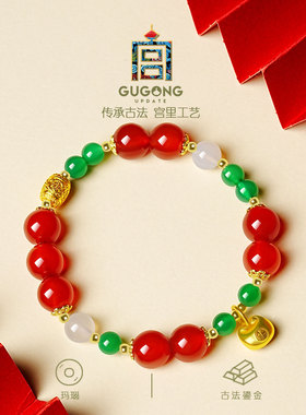 宫里上新天然红玛瑙手串