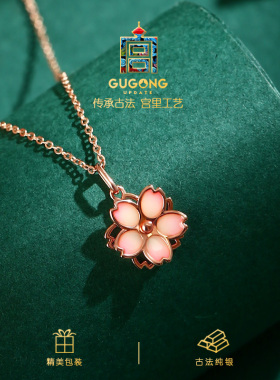 宫里上新桃花珐琅项链送女生礼物