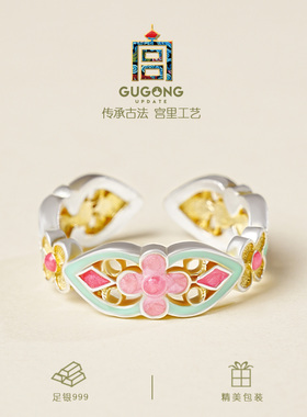 宫里上新古法足银999戒指