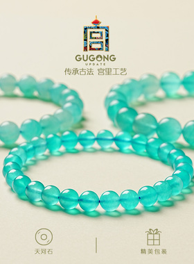 宫里上新收藏级天河石手链