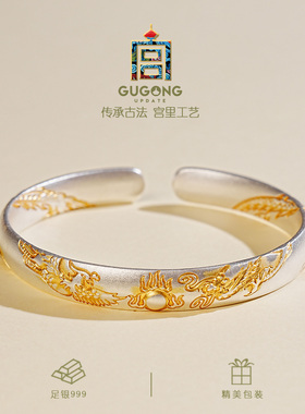 宫里上新正品足银999手镯