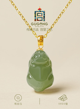 宫里上新天然和田玉貔貅项链