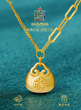 宫里上新纯银小福锁项链