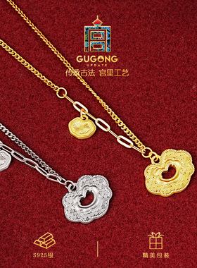 宫里上新纯银长命锁项链