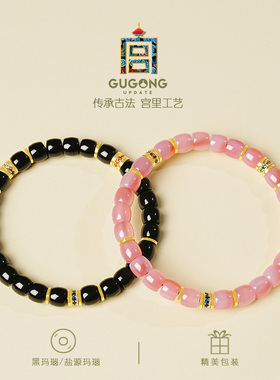 宫里上新情侣手链送女友生日礼物