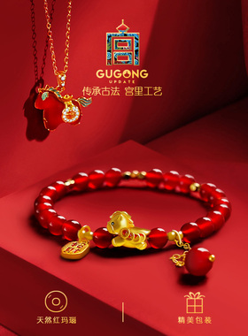 宫里上新马年本命年手链小马手串