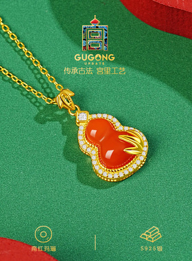 宫里上新天然正品南红玛瑙项链