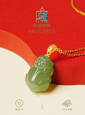 宫里上新天然和田玉貔貅项链