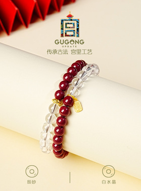 宫里上新鸿运凝福正品朱砂手链