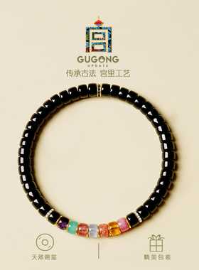 宫里上新天然黑碧玺多宝水晶手链