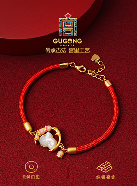 宫里上新红绳手链灵蛇手绳