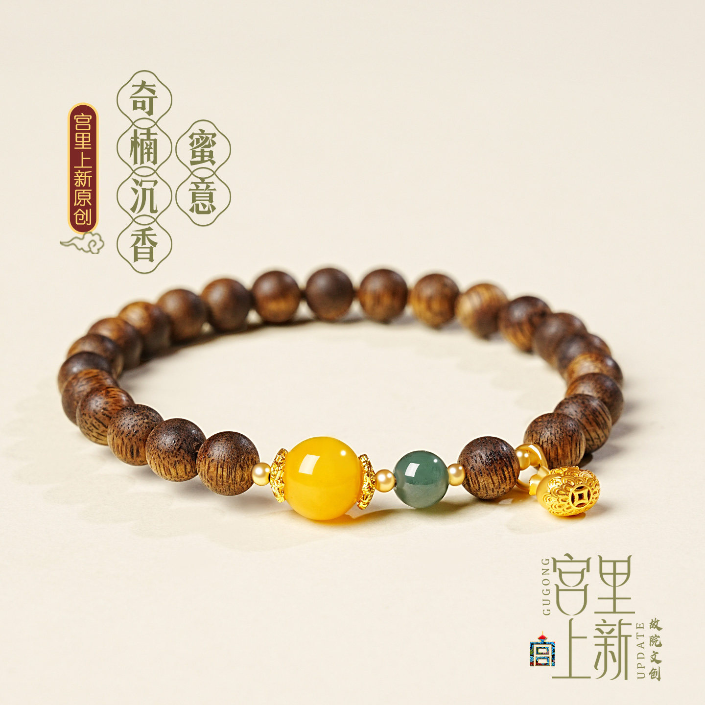 宫里上新沉香手串女款真品奇楠木质文玩盘玩手链情绪稳定生日礼物,淘宝优惠券,粉丝福利购,淘宝优惠卷