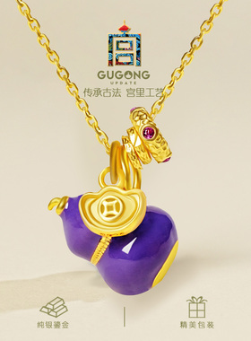 宫里上新正品纯银珐琅葫芦项链