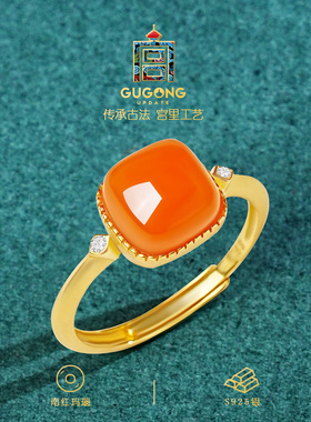 宫里上新天然正品南红小方糖戒指