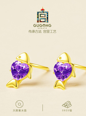 宫里上新天然正品紫水晶耳饰