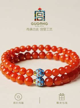 宫里上新天然正品南红玛瑙手串