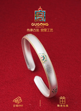 宫里上新正品纯银999足银手镯