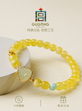 宫里上新天然正品蜜蜡手链