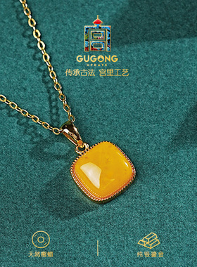 宫里上新天然蜜蜡吊坠