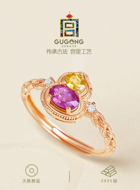 宫里上新天然正品碧玺戒指