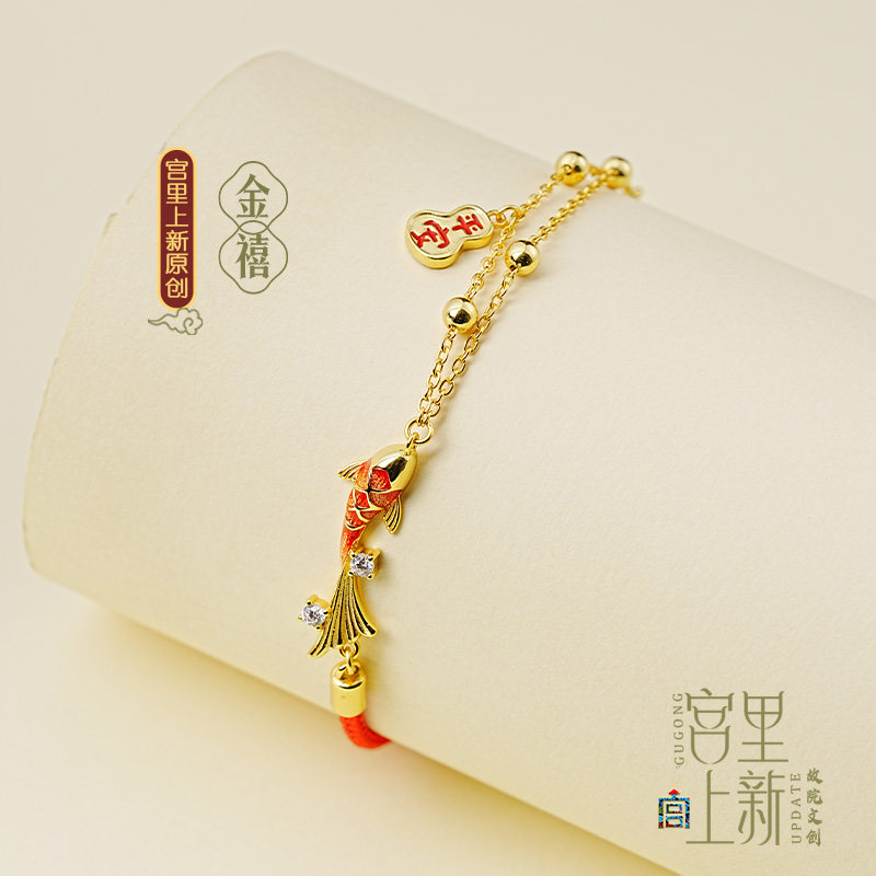 宫里上新本命年红手绳女款红色手链纯银锦鲤编织绳新中式生日礼物,淘宝优惠券,粉丝福利购,淘宝优惠卷
