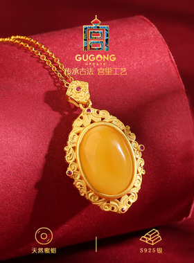 宫里上新正品天然蜜蜡吊坠