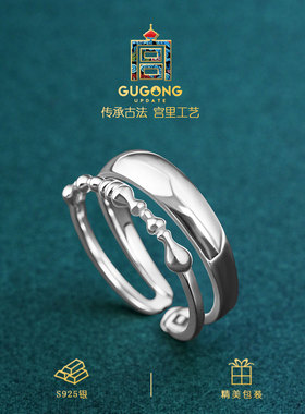 宫里上新双层纯银戒指