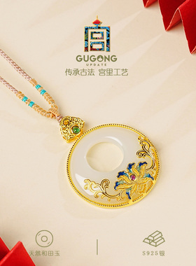 宫里上新和田玉玉圆花梦吊坠