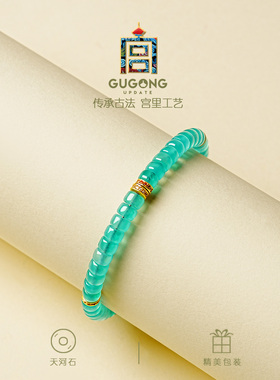 宫里上新天然天河石手串