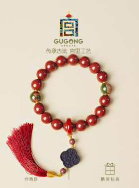 宫里上新正品合香珠莲佑手串