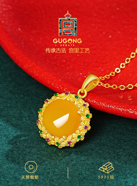 宫里上新正品天然蜜蜡吊坠