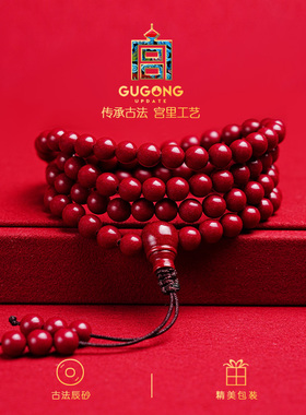 宫里上新正品朱砂手串本命年手链