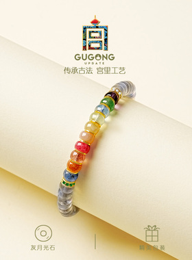 宫里上新天然灰月光石水晶手链