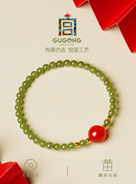 宫里上新天然碧玉转运珠手串