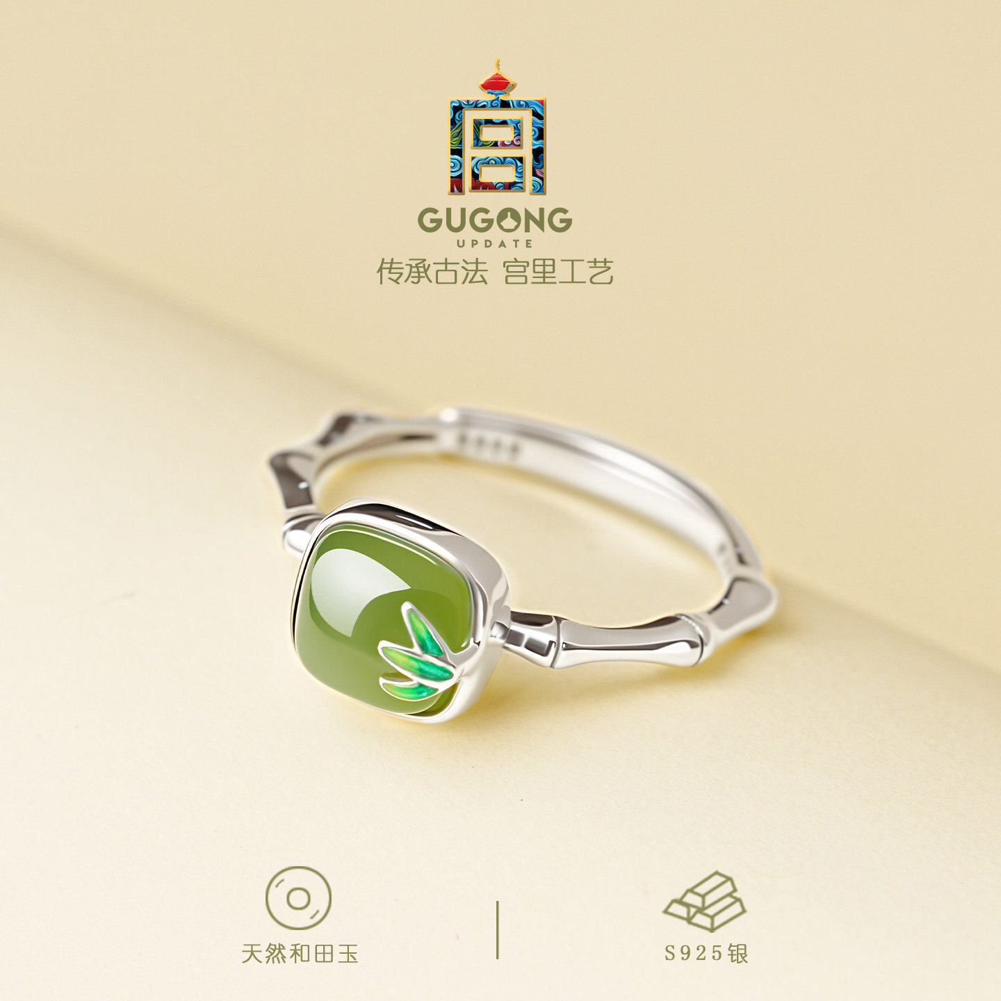 New natural authentic Hetian jade ring in the palace