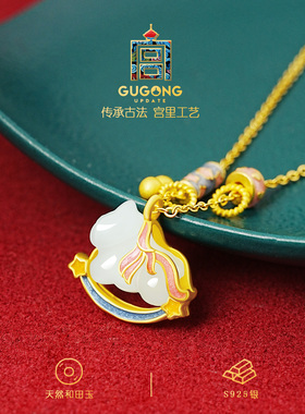 宫里上新玉马送福项链