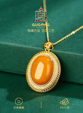 宫里上新正品天然蜜蜡吊坠