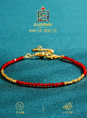 宫里上新天然红玛瑙手链