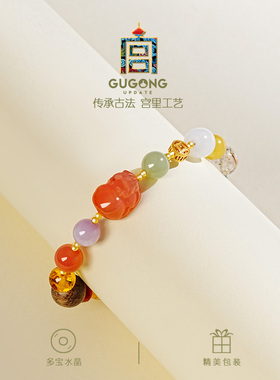 宫里上新正品天然多宝水晶手链