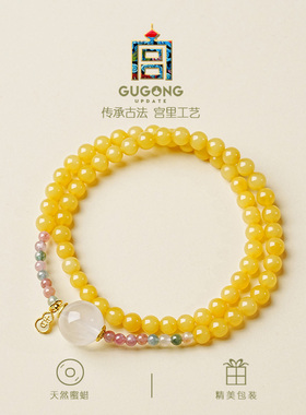 宫里上新正品天然蜜蜡手串