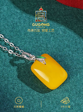 宫里上新正品天然蜜蜡项链