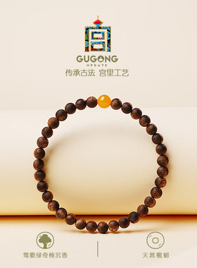 宫里上新正品天然奇楠沉香手串