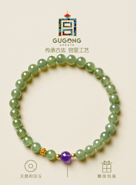 宫里上新天然正品和田玉手链