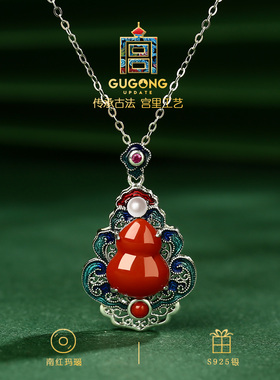 宫里上新天然南红玛瑙葫芦项链