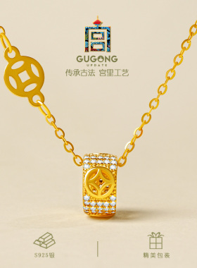 宫里上新纯银路路通吊坠旺财运