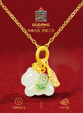 宫里上新马年本命年马上有钱项链