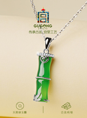 宫里上新天然正品玉髓竹节吊坠