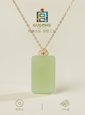 宫里上新天然和田玉无事牌项链