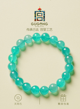 宫里上新收藏级天河石手链