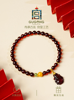 宫里上新天然血珀弥勒佛手串